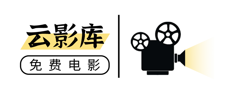 子不语：夜行郎