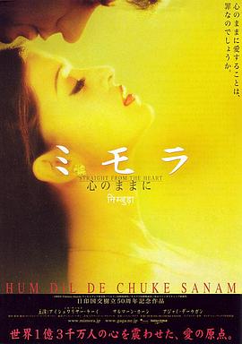 何日君能知我心 何日君能知我心
