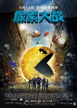 像素大战国语 像素大战国语