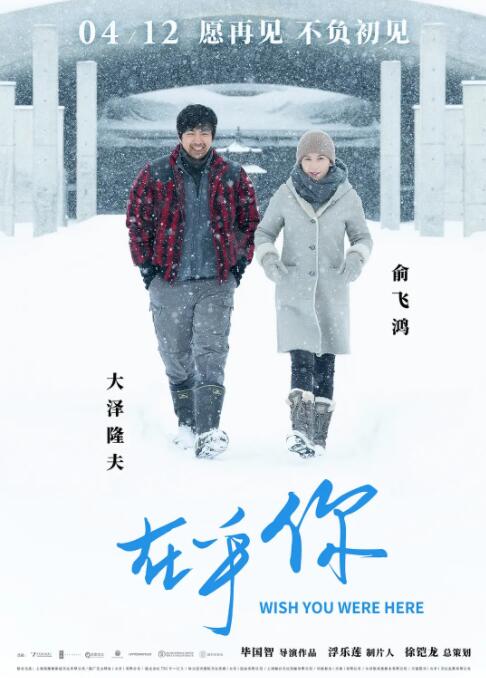 在乎你 在乎你