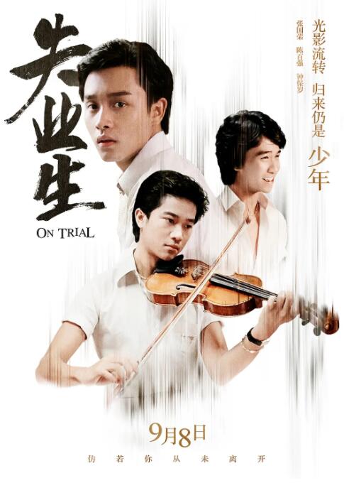 失业生 失业生