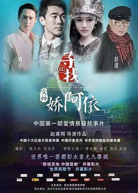 寻找女神 寻找女神