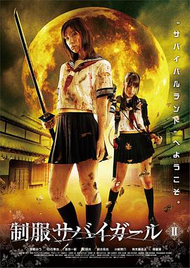 绝地生存制服少女2 绝地生存制服少女2