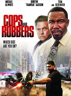 警匪游戏 警匪游戏