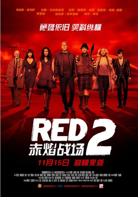 赤焰战场2 赤焰战场2
