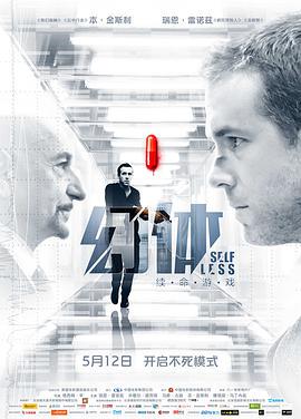 非我 非我