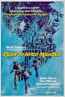 魔鬼山历险记1975 魔鬼山历险记1975